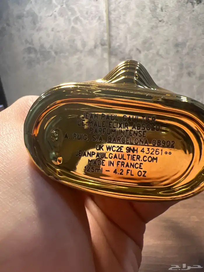 عطر لي مال الكسير ابسولو JPG le male elixir absolu 125 ml 2