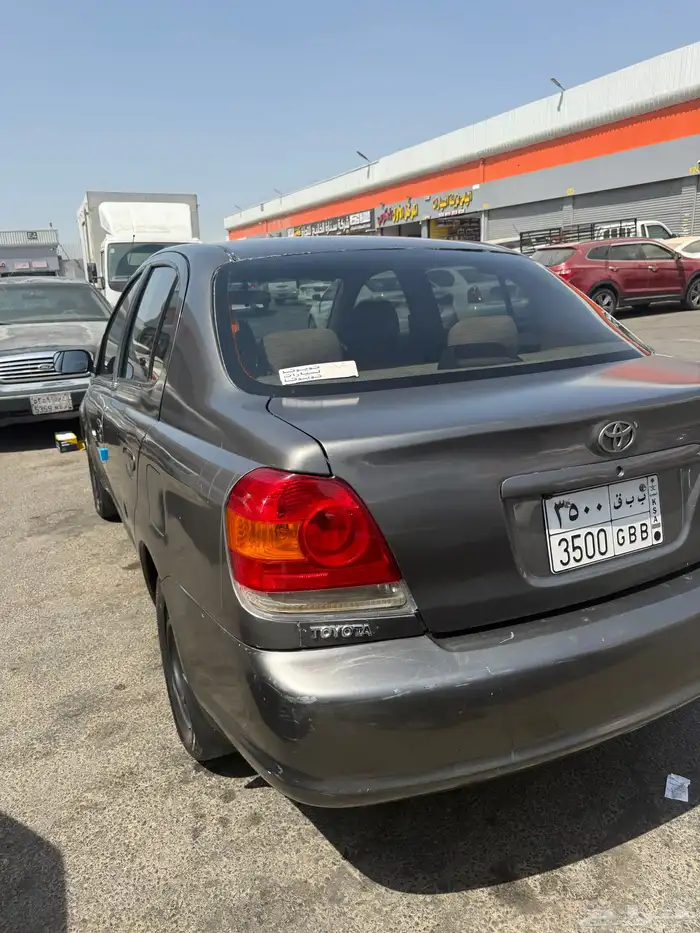 ايكو 2004 0