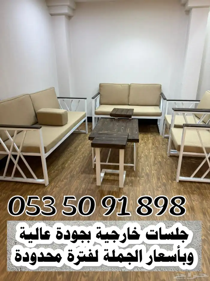 جلسات خارجية بأشكال رائعه 1