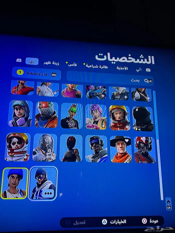 حساب فورت نايت 1