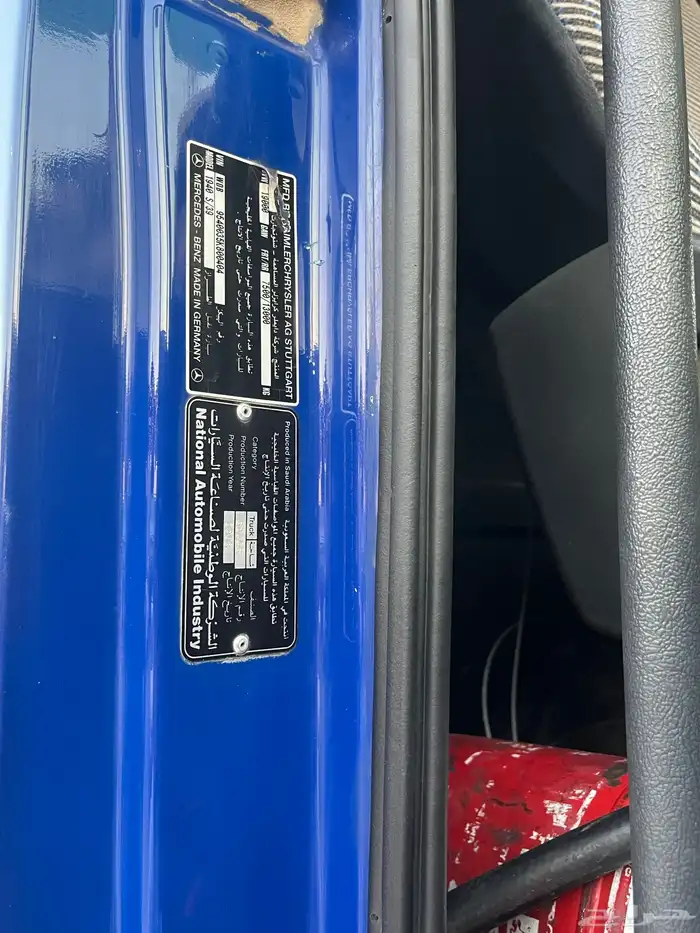 راس اكتروس2003 جفالي مخزن 5