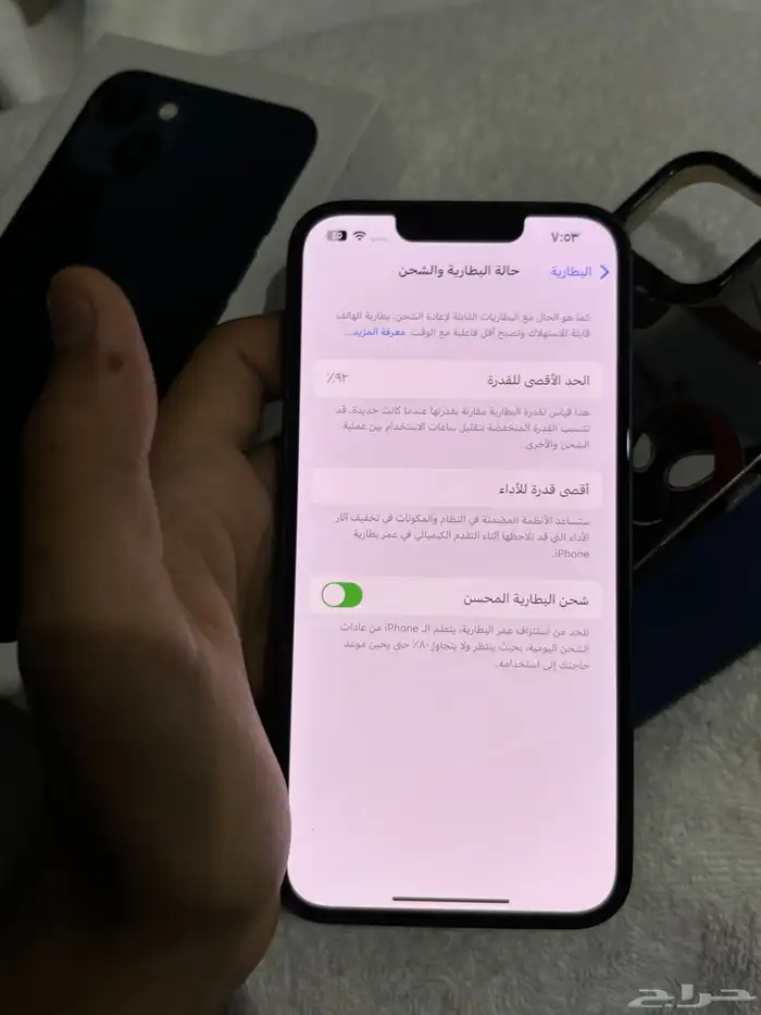 ايفون 13 العادي 6