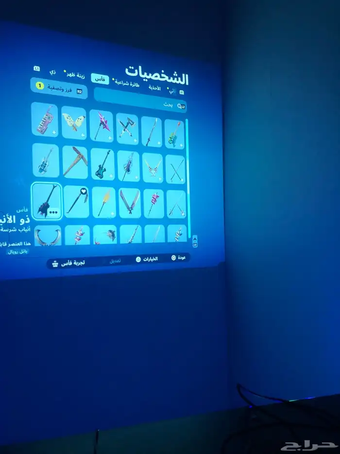 حساب فورت و فيه العاب سيارات 12