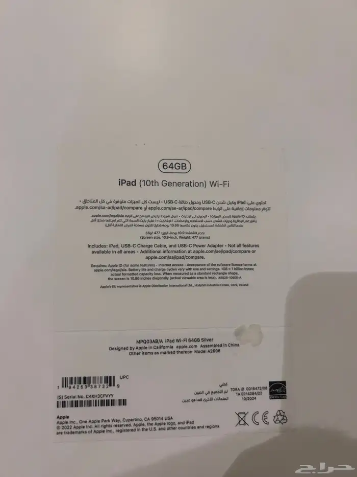 آيباد الجيل العاشر 2022 استعمال نظيف جديد 0