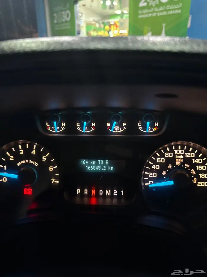 شرط F150 2013 5.0 5