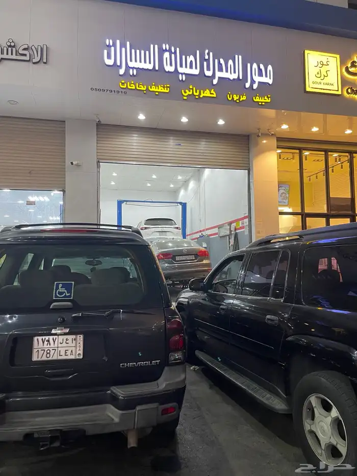 مركز محور المحرك لصيانة السيارات 16