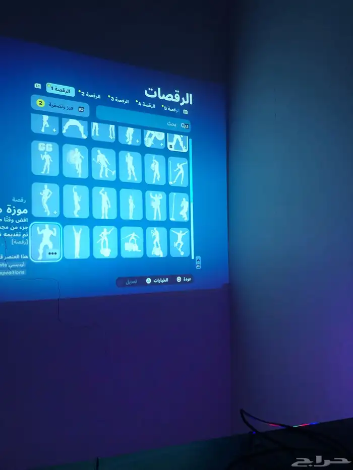 حساب فورت و فيه العاب سيارات 26