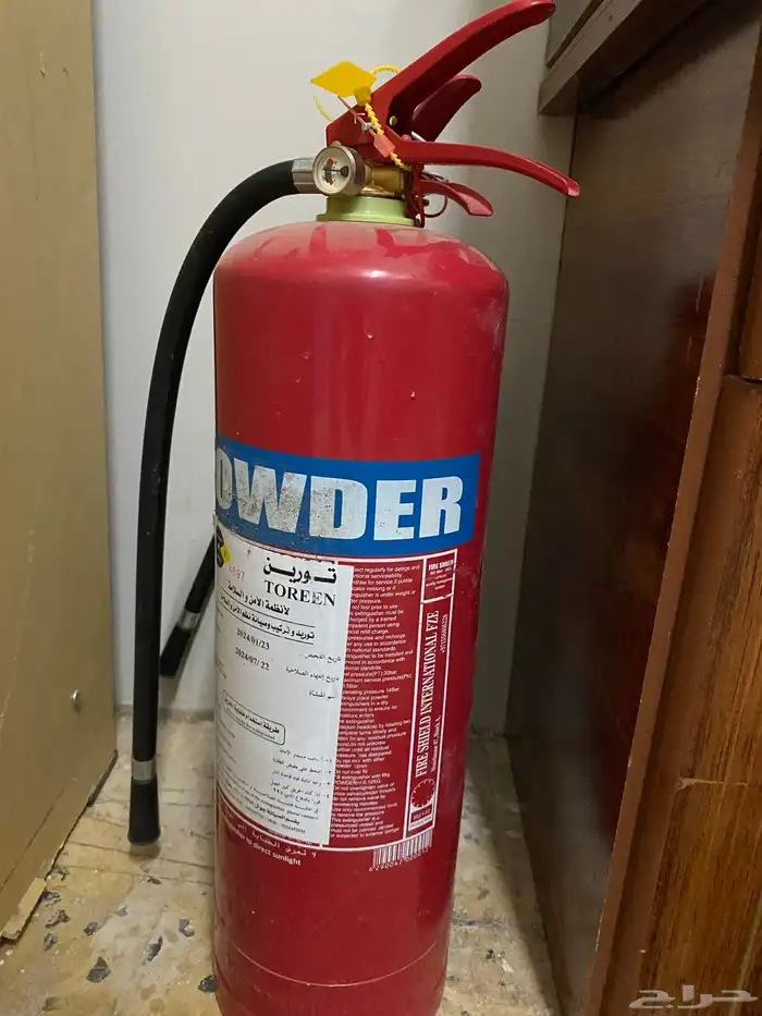 طفاية حريق عدد 2 0
