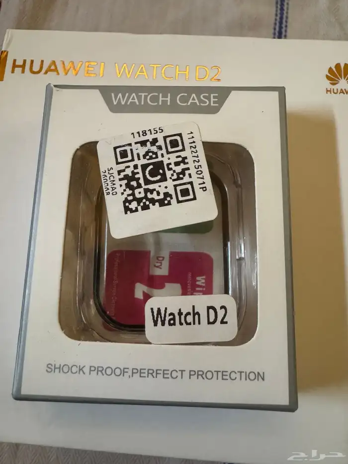 ساعة هواوي D2 للبيع 6