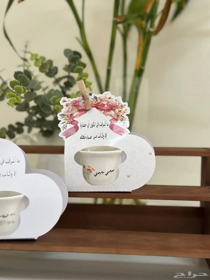 توزيعات يوم المعلم 3