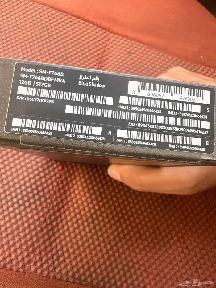جوال جلاكسي زد فليب7 1
