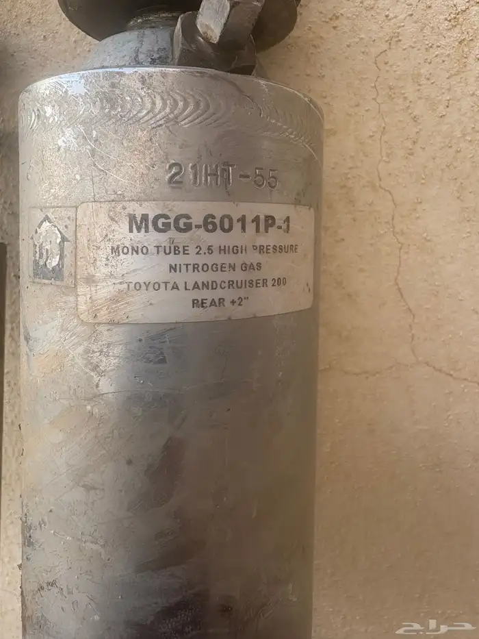 قطع غيار 4