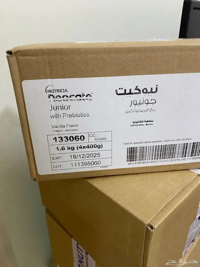 حليب نيو كيت 0