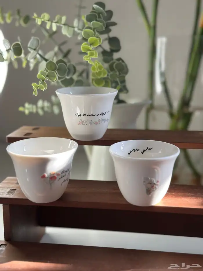 توزيعات يوم المعلم 12