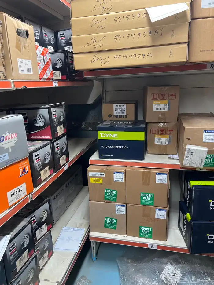 قطع غيار الدوج 13