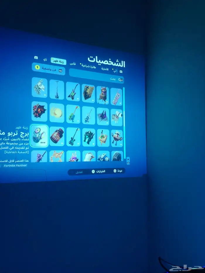 حساب فورت و فيه العاب سيارات 5