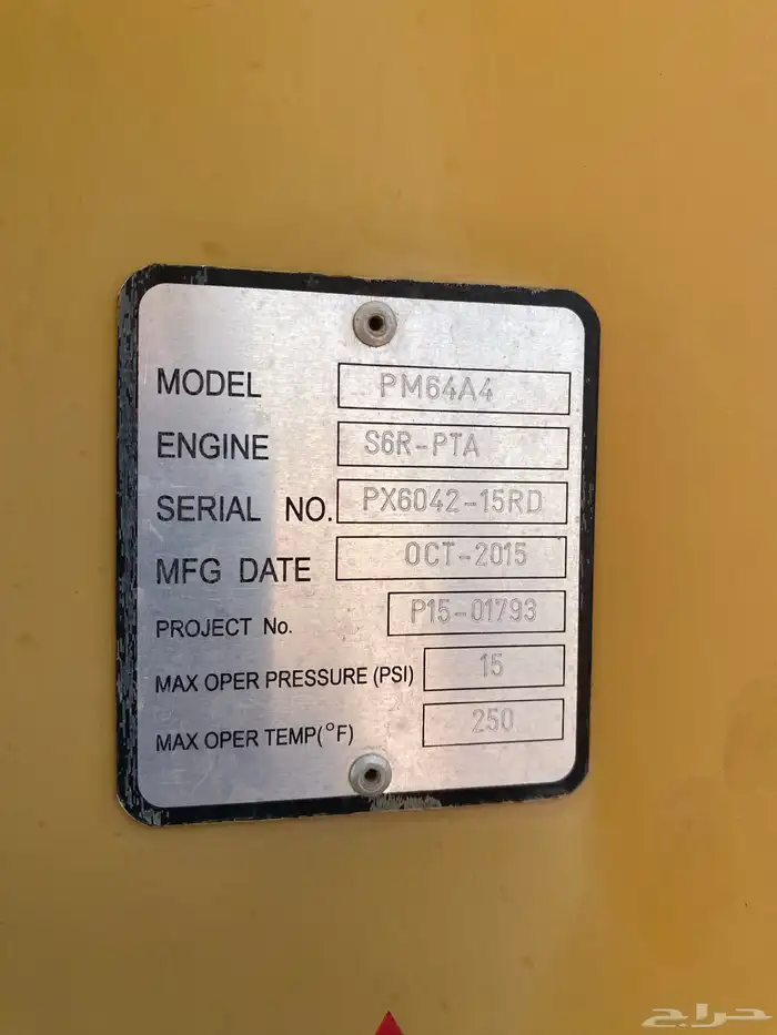 ماكينه زراعيه 3