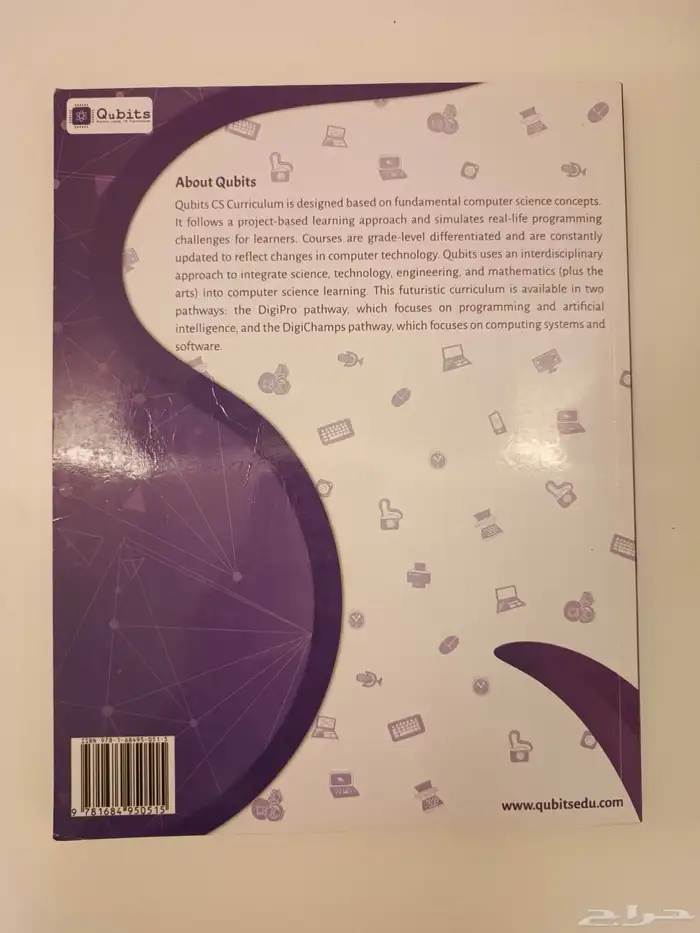 ICT digichamps book  like new 1