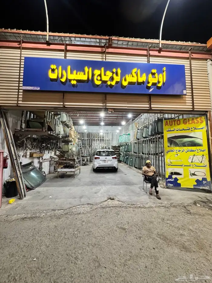 محل تصليح نوافذ وابواب سحب في الأحساء 0