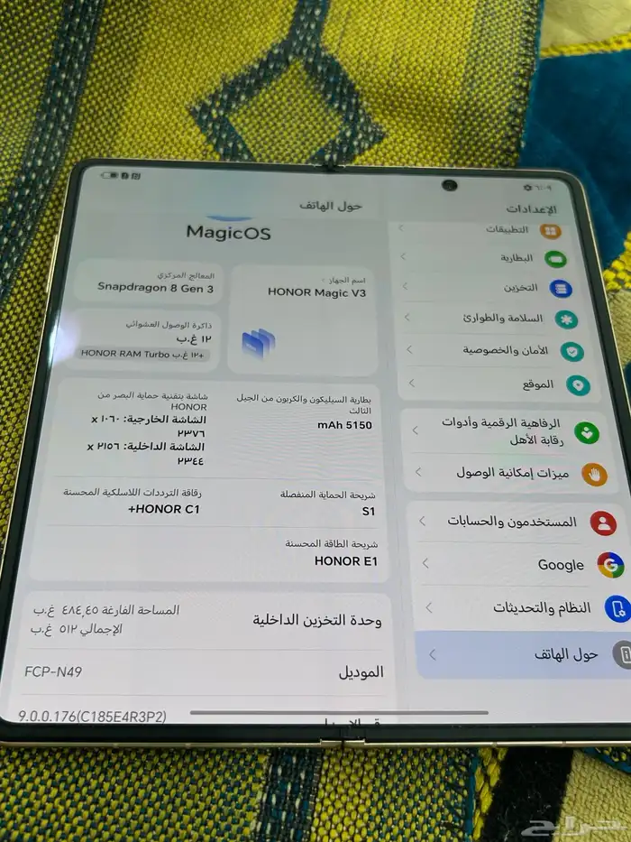 هونر V3 فولد مستخدم نظيف 0