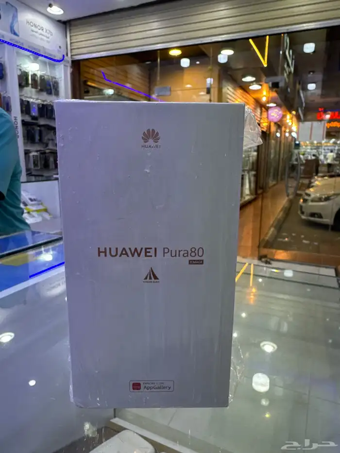 هواوي بيورا 80 جديد مع ساعه هواوي هديه 0