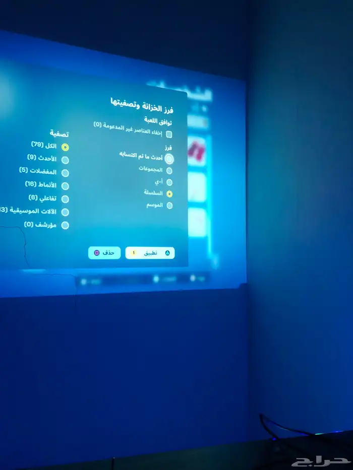 حساب فورت و فيه العاب سيارات 15