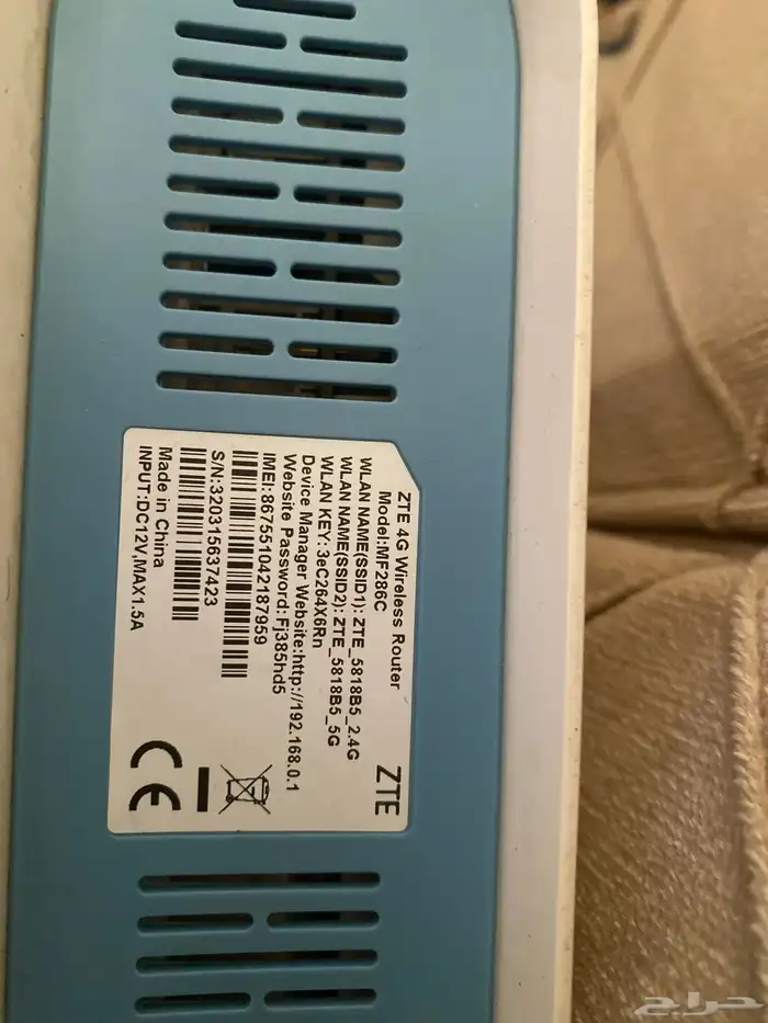 راوتر ZTE 2