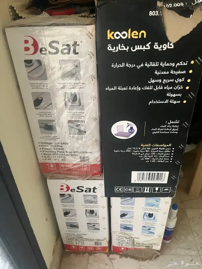 كواية كبس كولين   بيسات 0