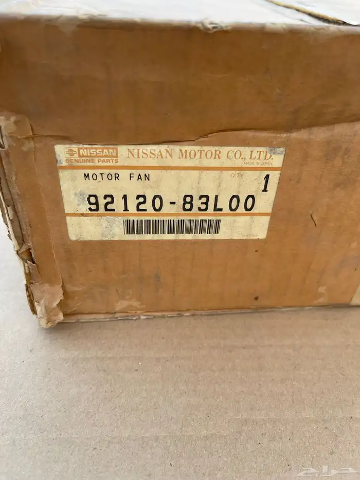 مروحة التيما 89-95 1