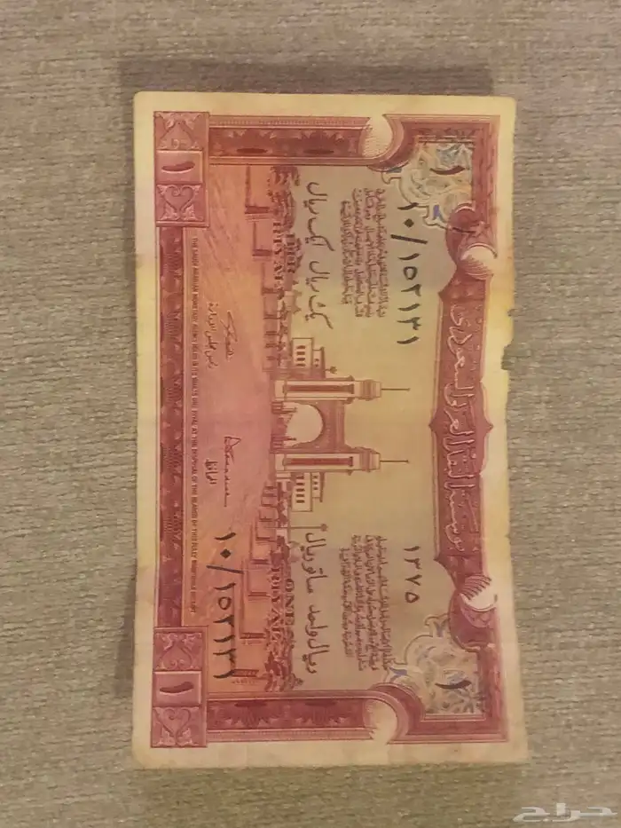 عملات قديمة 0