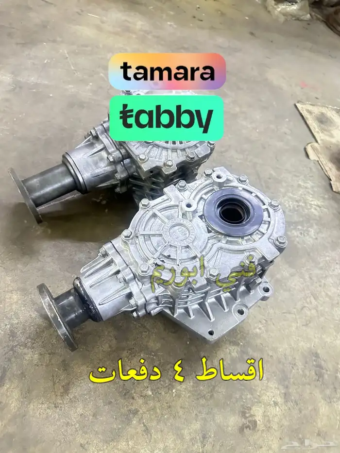 دبل سنتافي اخو جديد 0