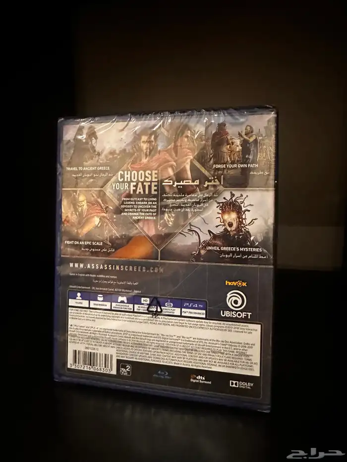 لعبة Assassins Creed s Odyssey جديد Sealed 1