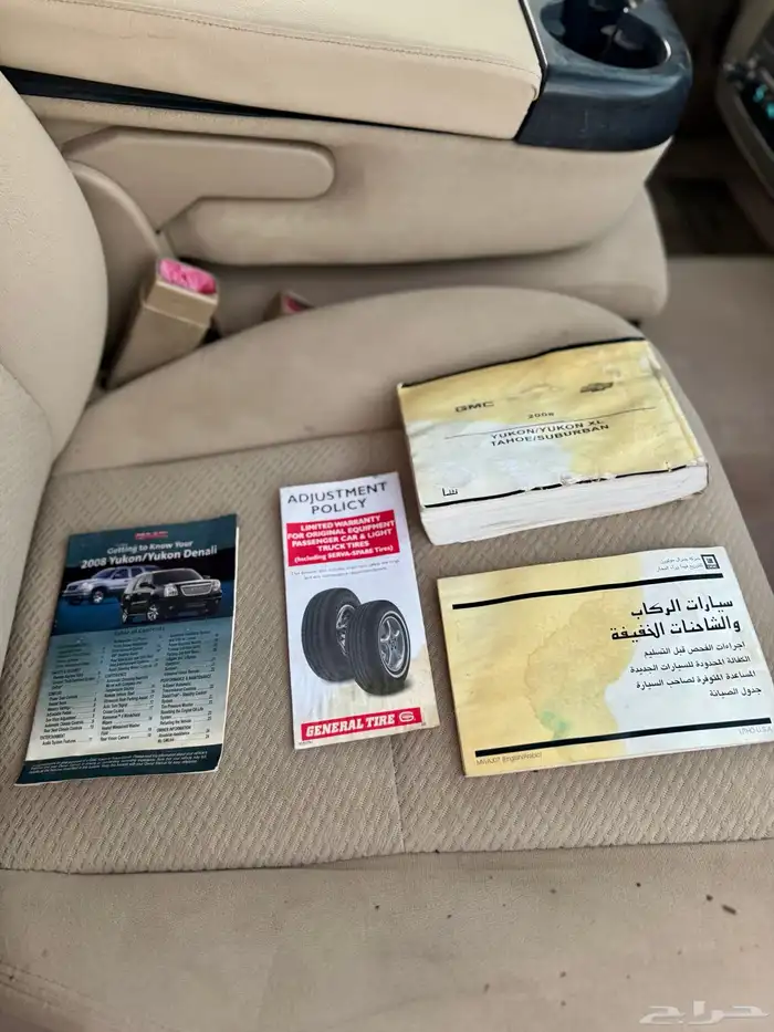 للبيع جمس يوكون 2008 دبل ((نظيف )) 49