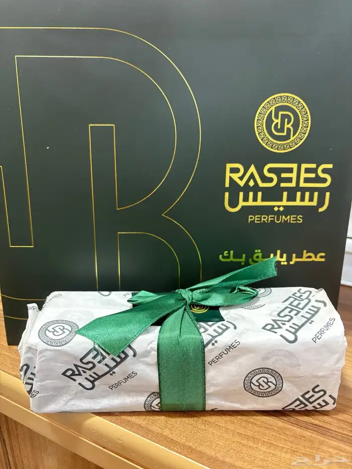 عطر سوفت من رسيس90 ريال 1