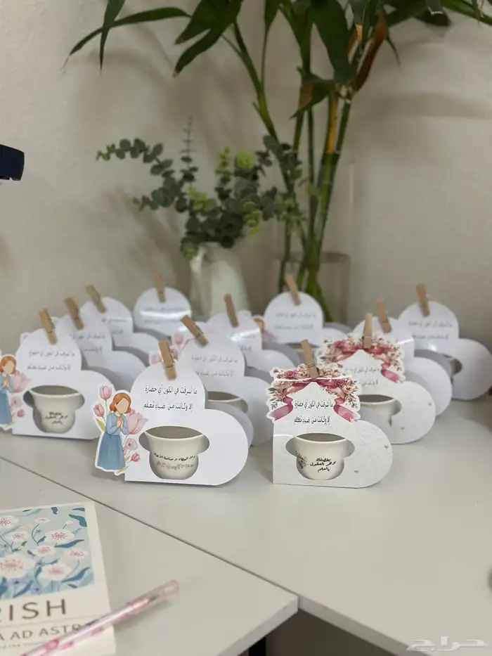 توزيعات يوم المعلم 5