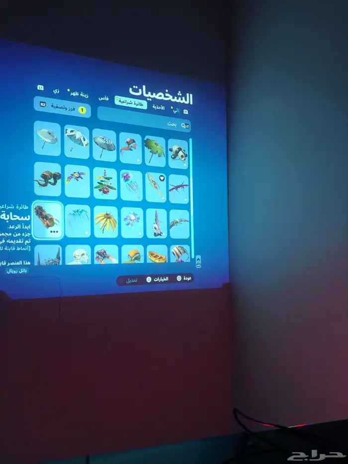 حساب فورت و فيه العاب سيارات 19