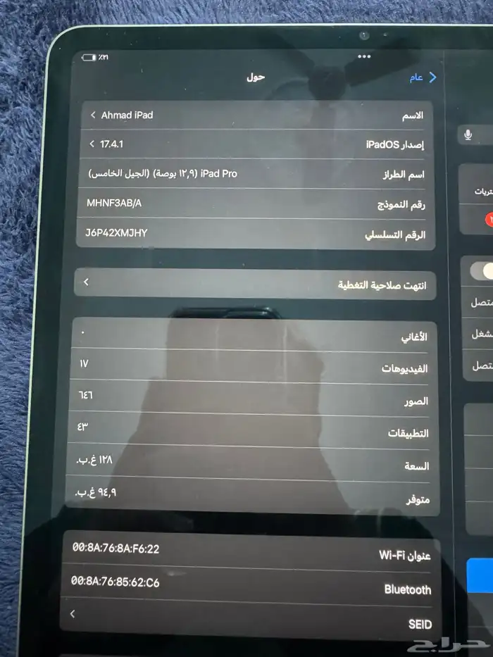 ايباد برو 12.9 الجيل الخامس 2