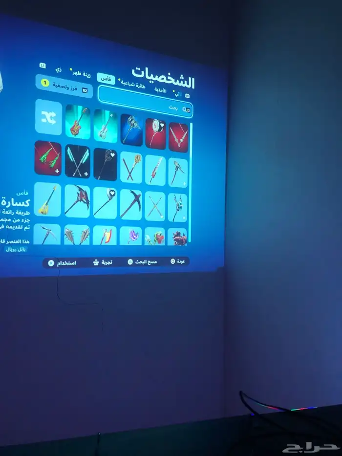 حساب فورت و فيه العاب سيارات 10