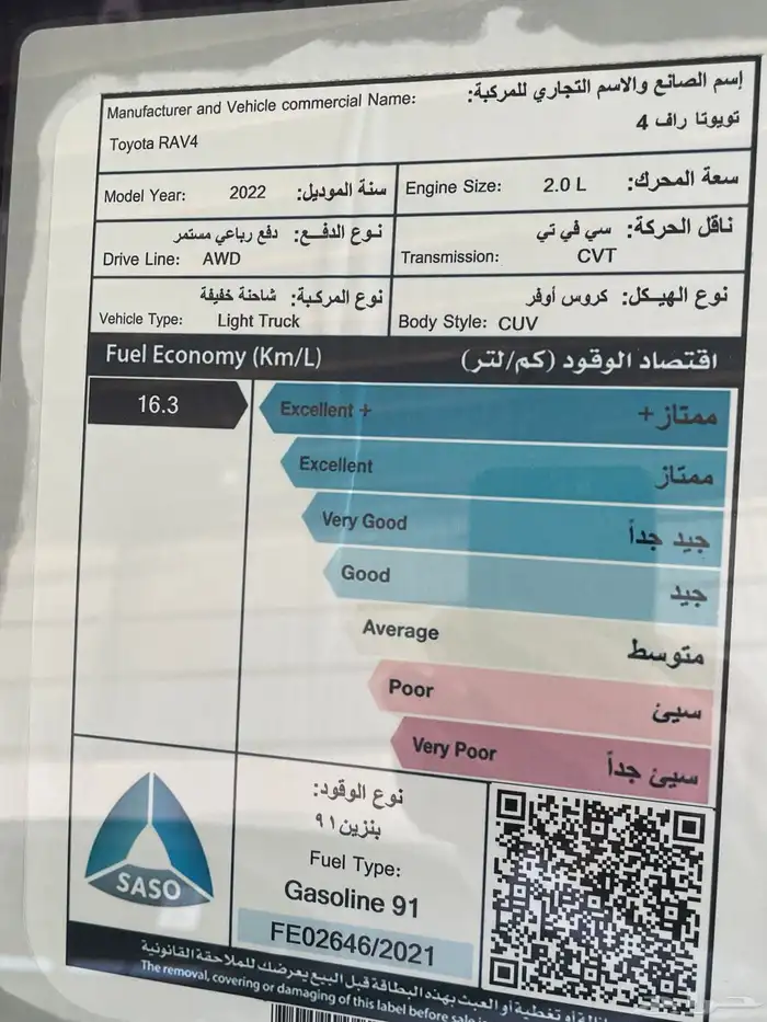 تم البيع 30