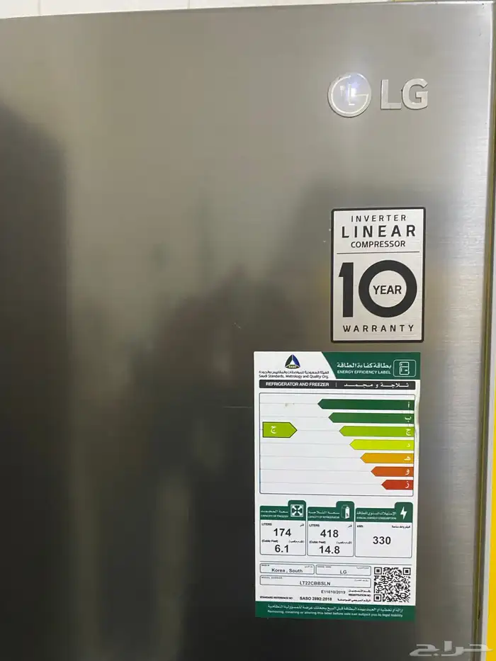 ثلاجة LG الدفع كاش أو تقسيط 2