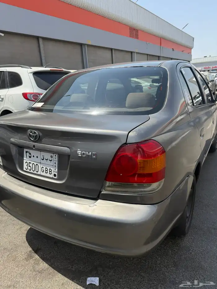 ايكو 2004 1