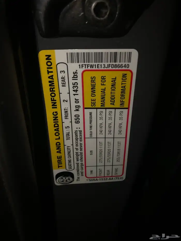 للبيع   فورد F150 لاريت 2018 ديزل 19