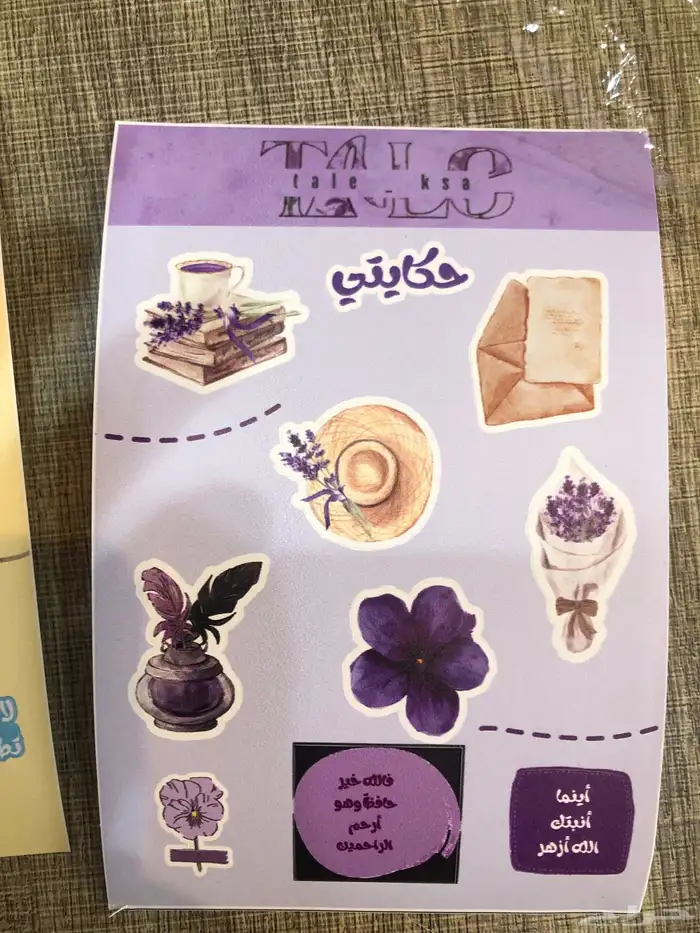 مطبعة مطبوعات طباعة استكر 0