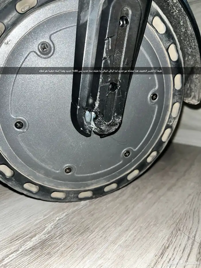 سكوتر شبيه شاومي 13