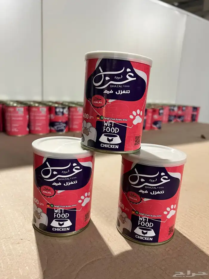 اكل القطط الرطب ( غزل ) طعام قطط معلبات 400 جم سعودي 100 0