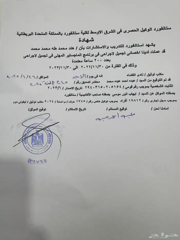 حى الفيصلية 2