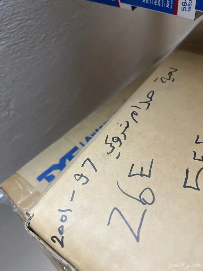 قطع غيار الدوج 8