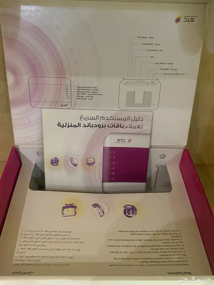 للبيع مودوم AFAQ DSL موديل 103  بحالة ممتازة جد ا 5