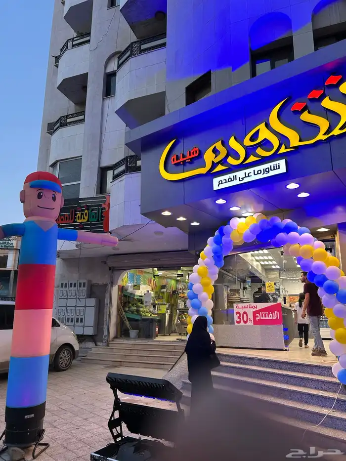 افتتاح المحلات التجاريه قوس بالونات ليزرات بيمات 3