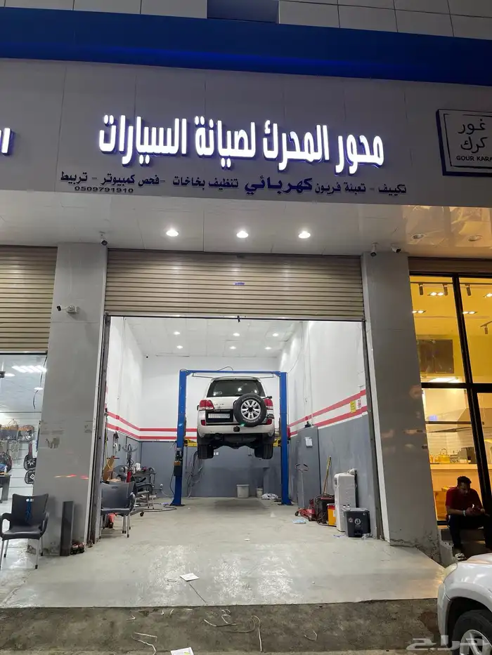 مركز محور المحرك لصيانة السيارات 3